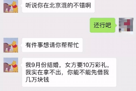 歙县企业清欠服务